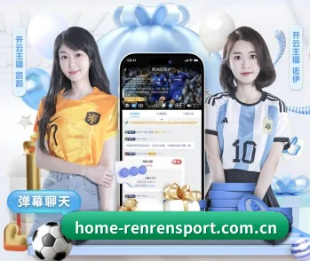 人人体育官网 APP